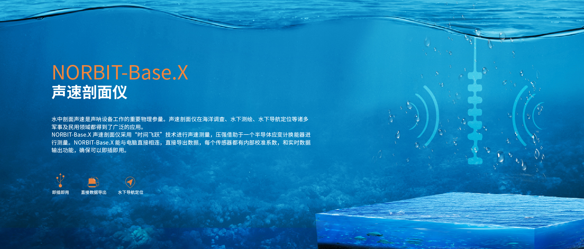 華測(cè)導(dǎo)航-用精準(zhǔn)時(shí)空信息構(gòu)建智能世界